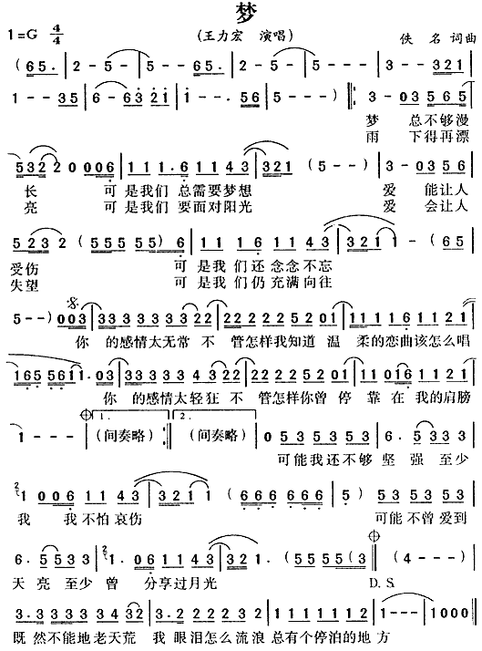 ��(m��ng)(һ�ָ��V)1