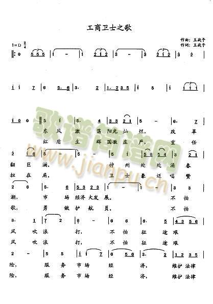 �����lʿ֮��(���ָ��V)1