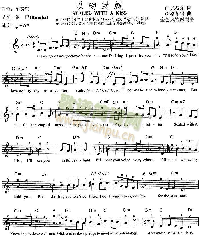 ���Ƿ�}SealedWithAKiss(����)1