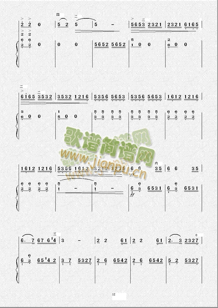 ������(�����V)12