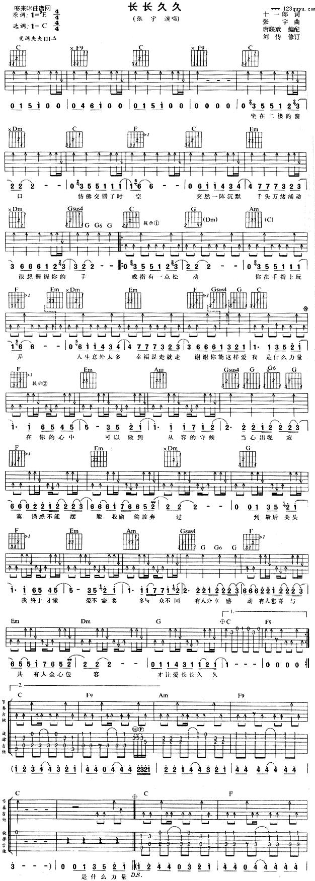 �L(ch��ng)�L(ch��ng)�þ�(�����V)1