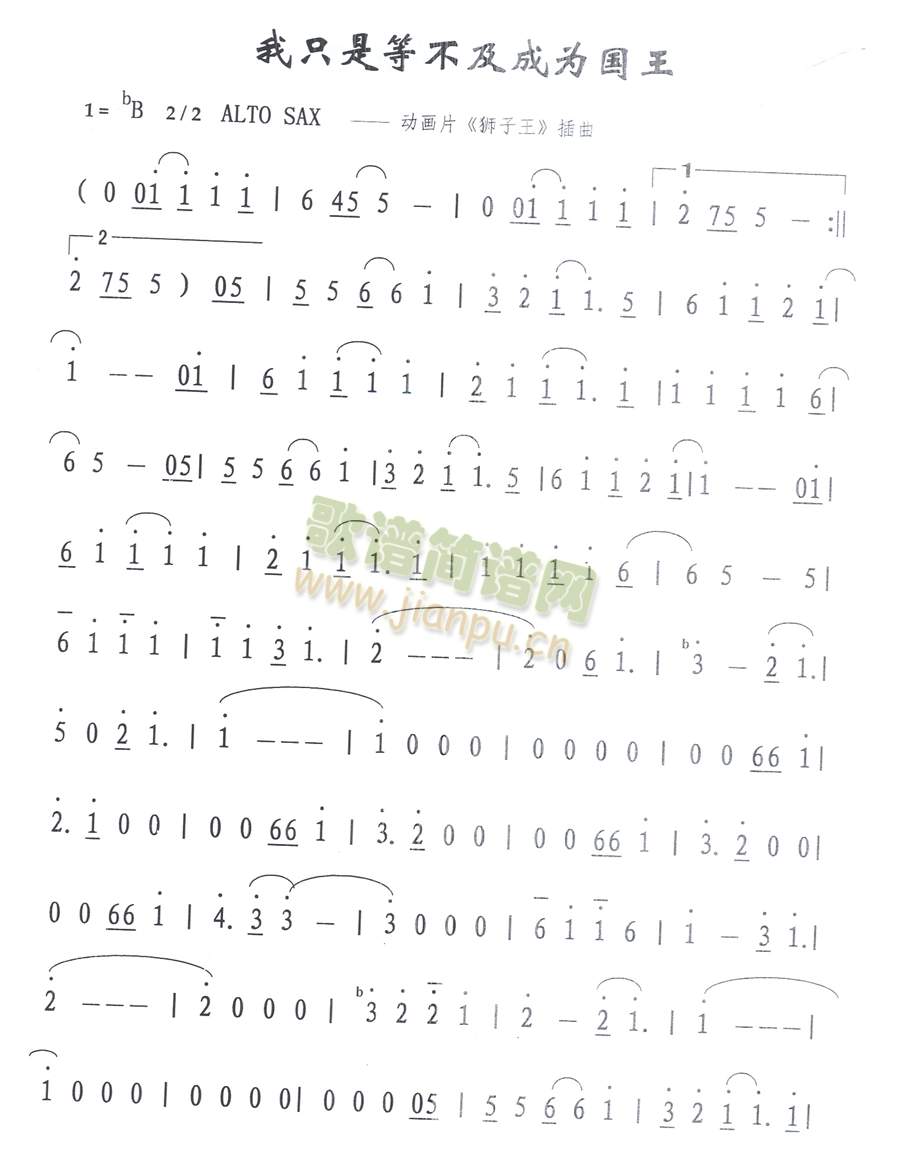 ��ֻ�ǵȲ����ɞ����(ʮ�ּ�����)1