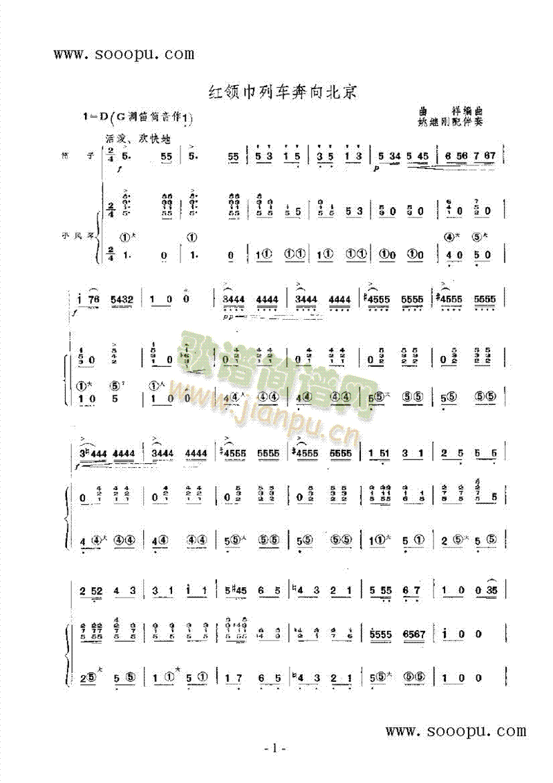 �t�I(l��ng)����܇(ch��)���򱱾���(l�� )�(l��i)���(������(l�� )�V)1