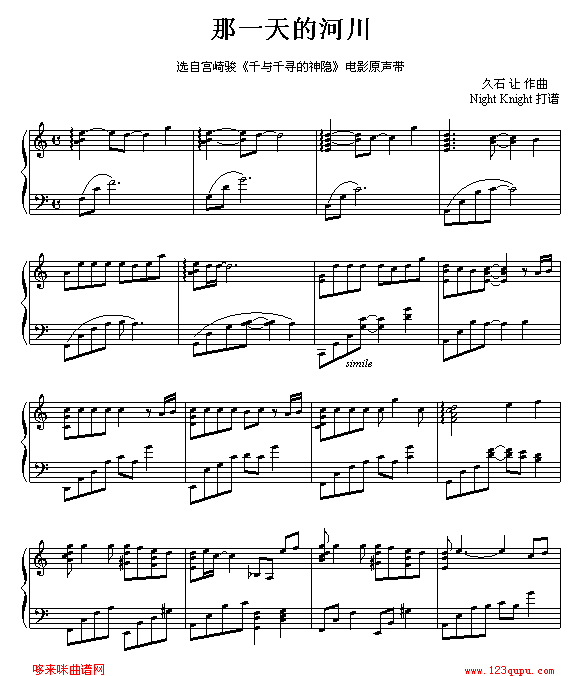 ����ĺӴ�-ǧ�cǧ������(����V)1