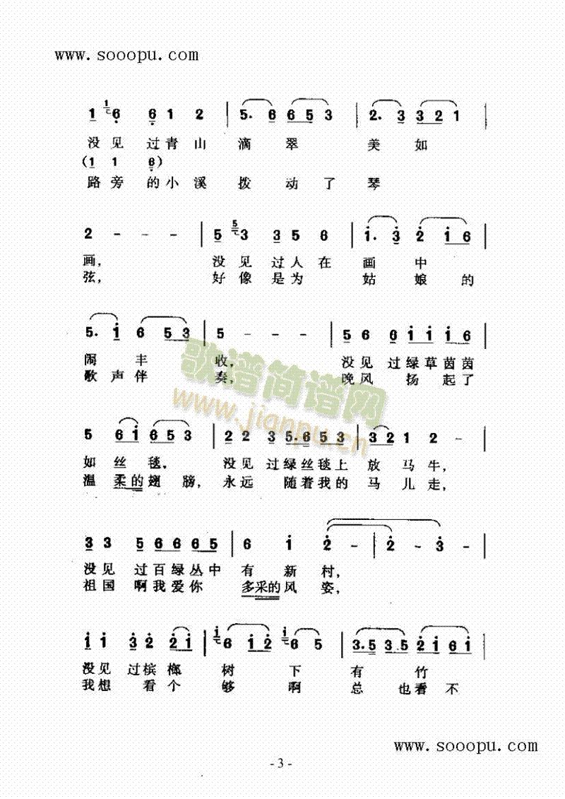 �R����������Щ�߸����(l��i)��(ji��n)�V(������(l�� )�V)3