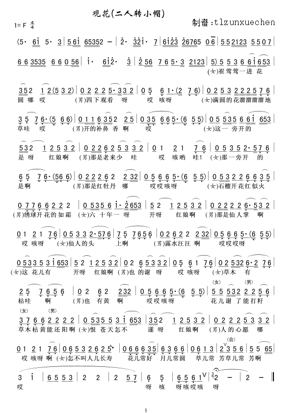 �^(gu��n)��(���ָ��V)1