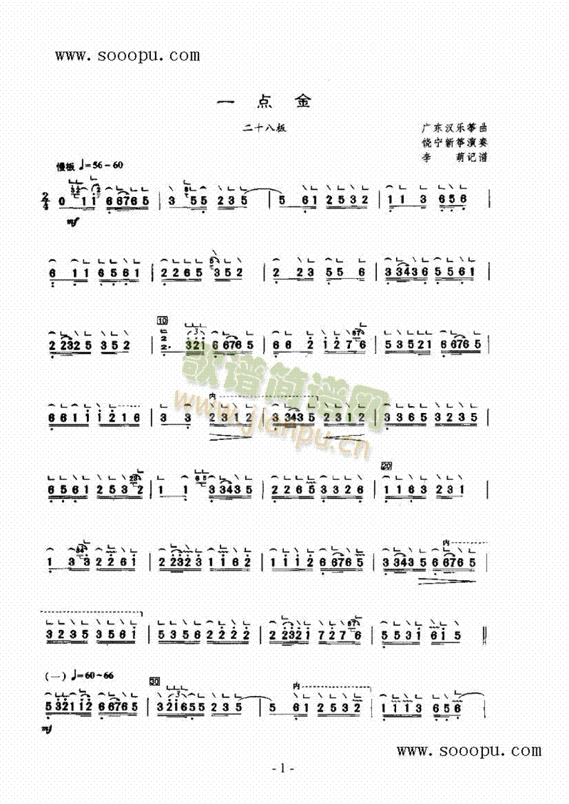 һ�c(di��n)����(l�� )�(l��i)�P��(������(l�� )�V)1