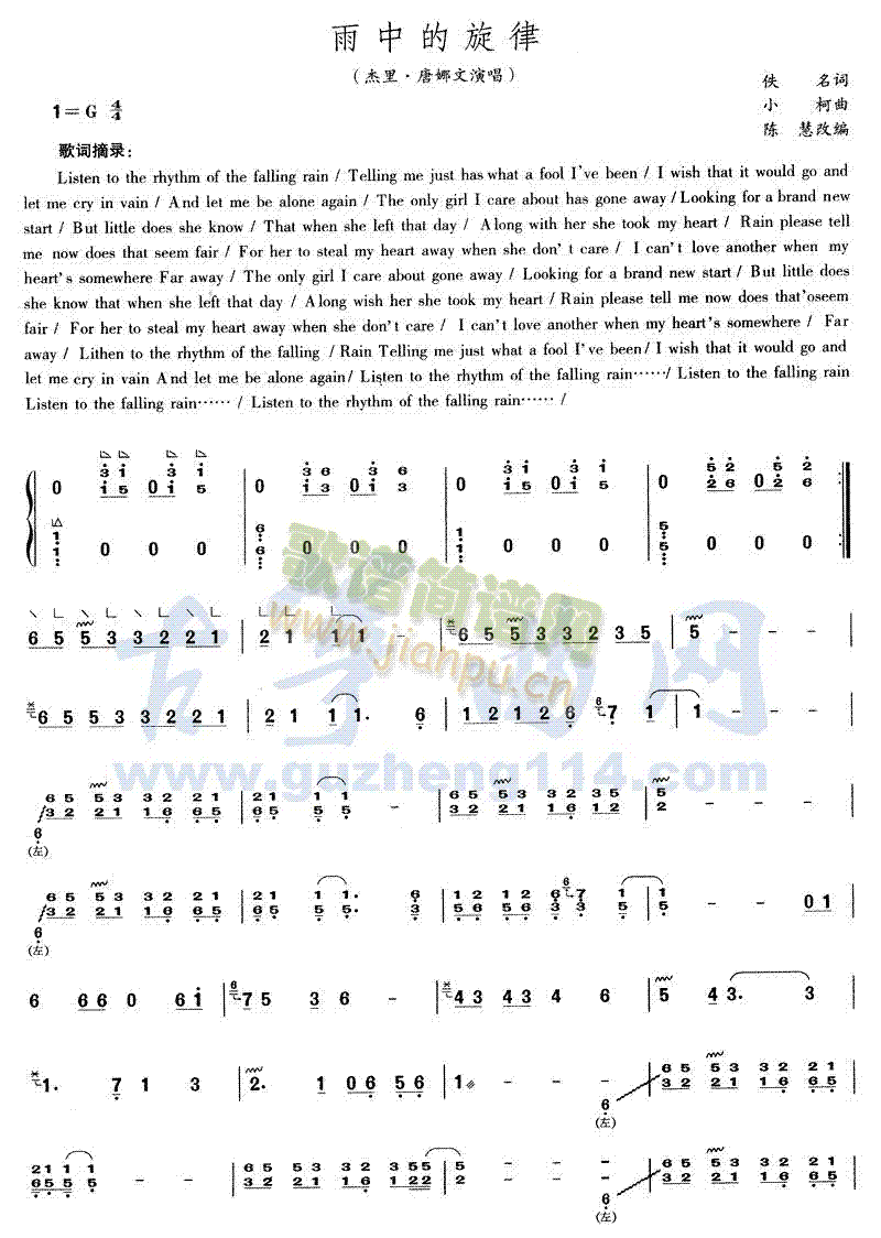 ���е�����(�Ź~�P���V)1