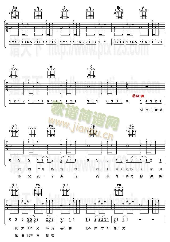 ��ô��(���ָ��V)3