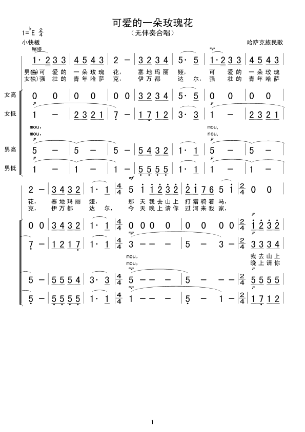 �ɐ�(��i)��һ��õ�廨(���ָ��V)1