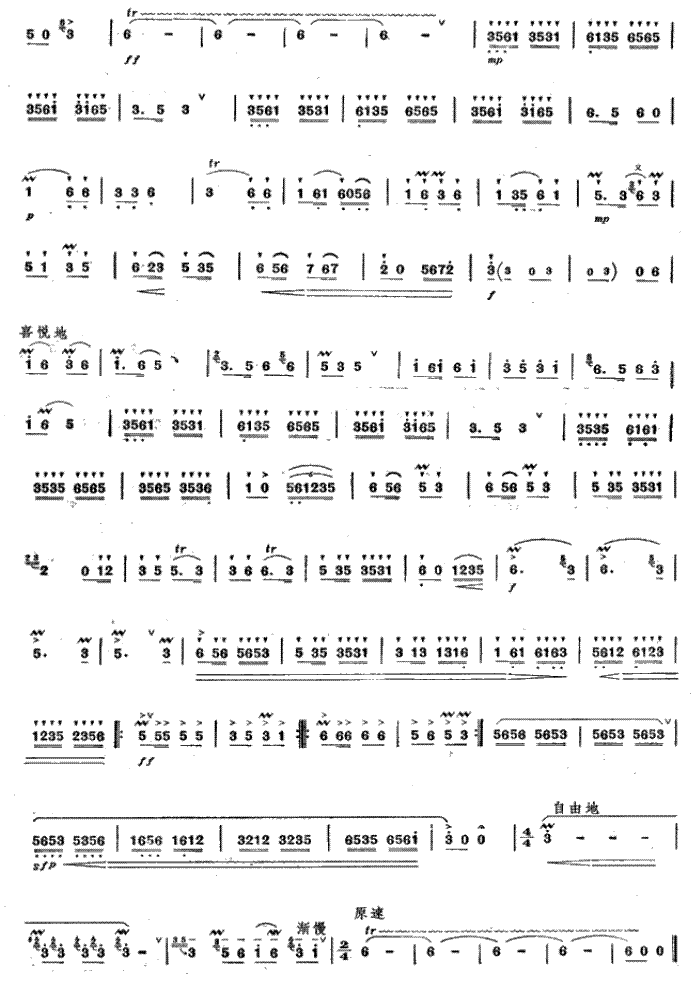 �����潭(���ָ��V)3