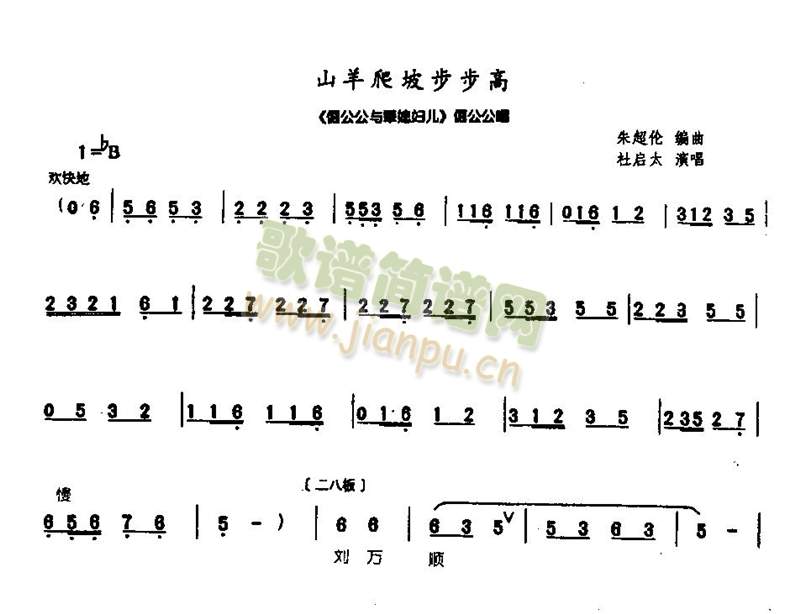 ɽ�����²�����0004(����)1