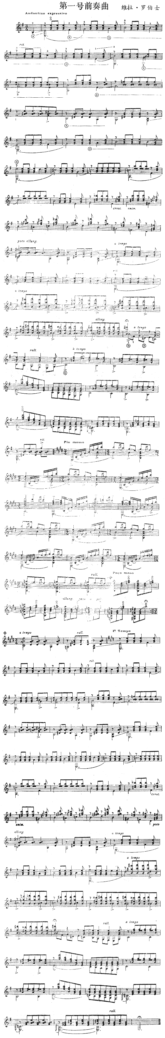 ��һ̖ǰ����(���ָ��V)1