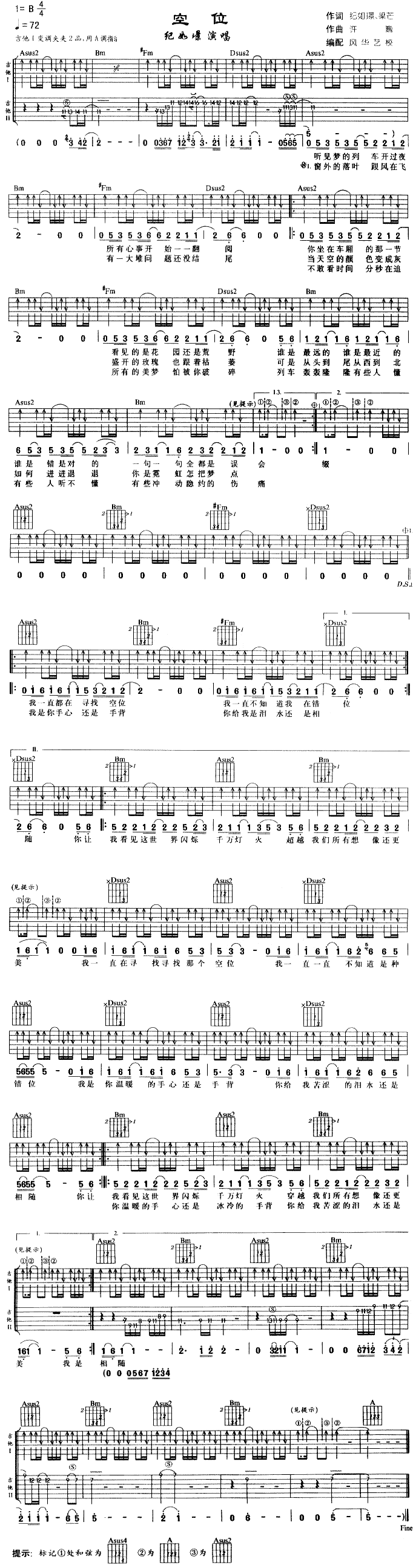 ��λ(���ָ��V)1