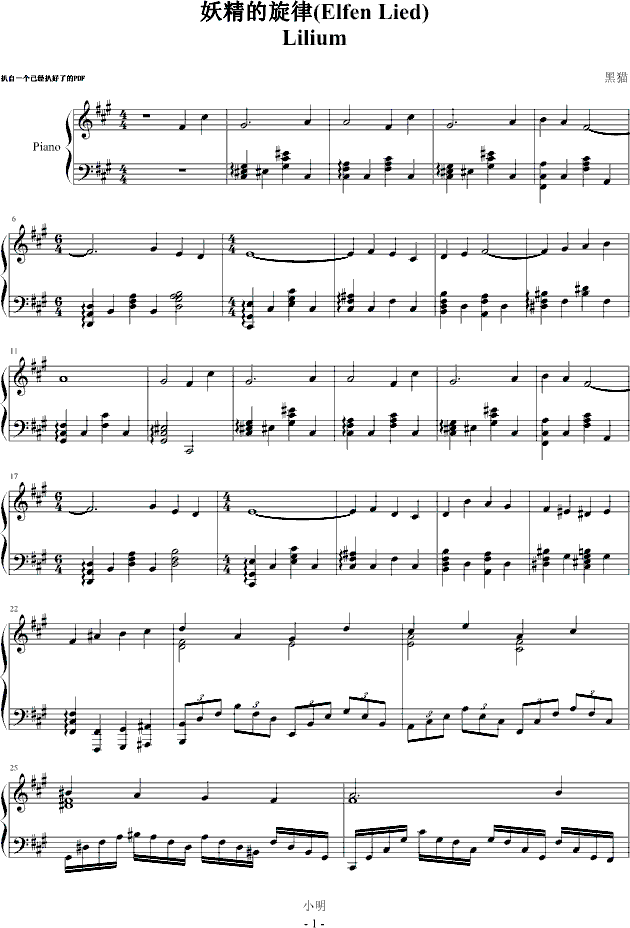 ����������-Lilium(����V)1