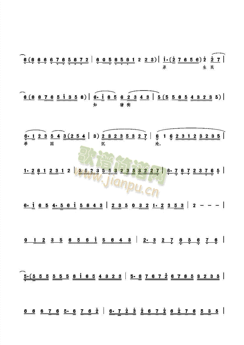 ��Խ�˱Ƶ���ɽ�Fˮ�M(ʮ�ּ�����)5