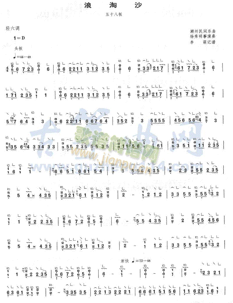 ����ɳ(�Ź~�P���V)1