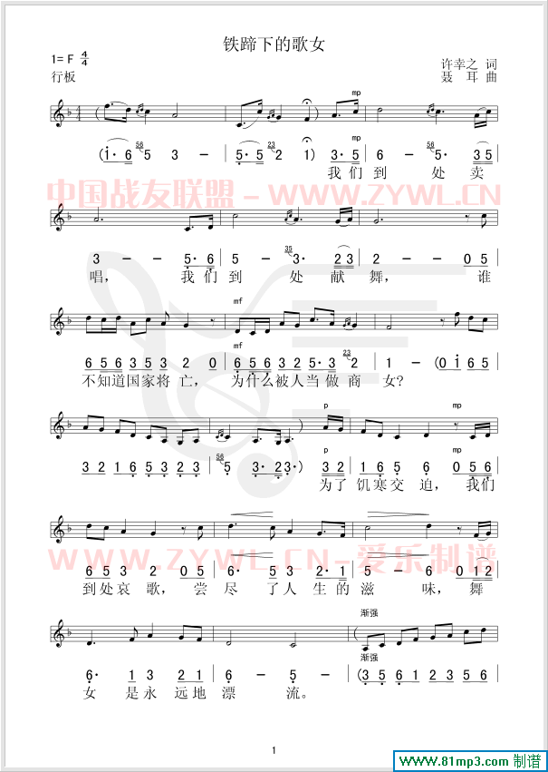 �F���µĸ�Ů(���ָ��V)1