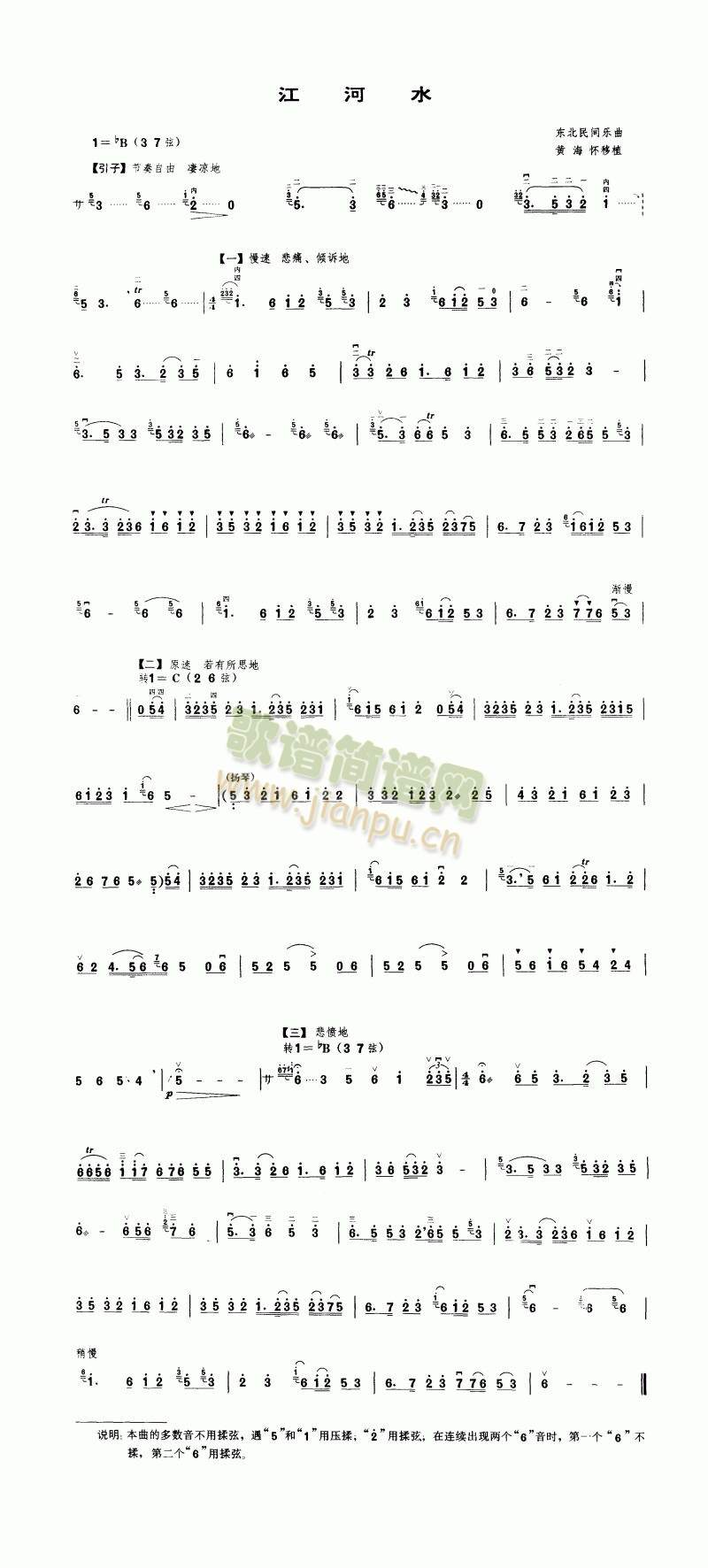 ����ˮ(����)1