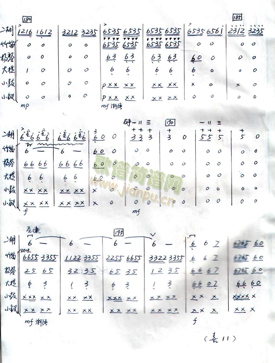 ϲӯ�T(m��n)7-11(���V)5