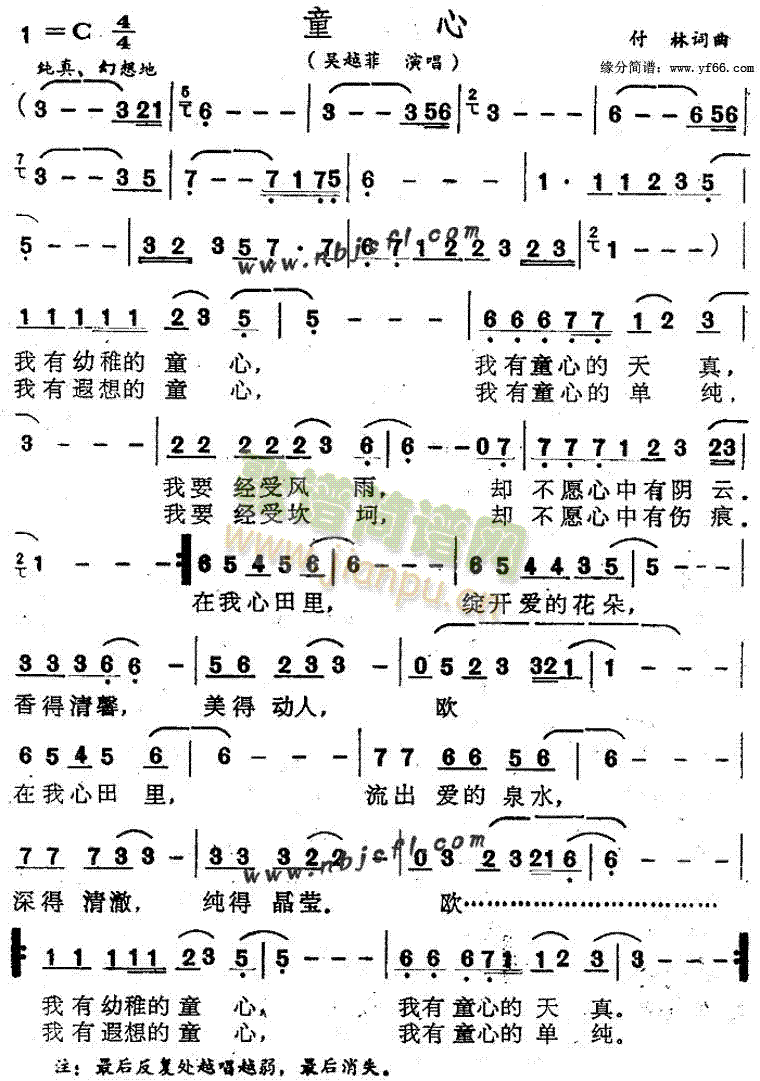 ͯ��(���ָ��V)1