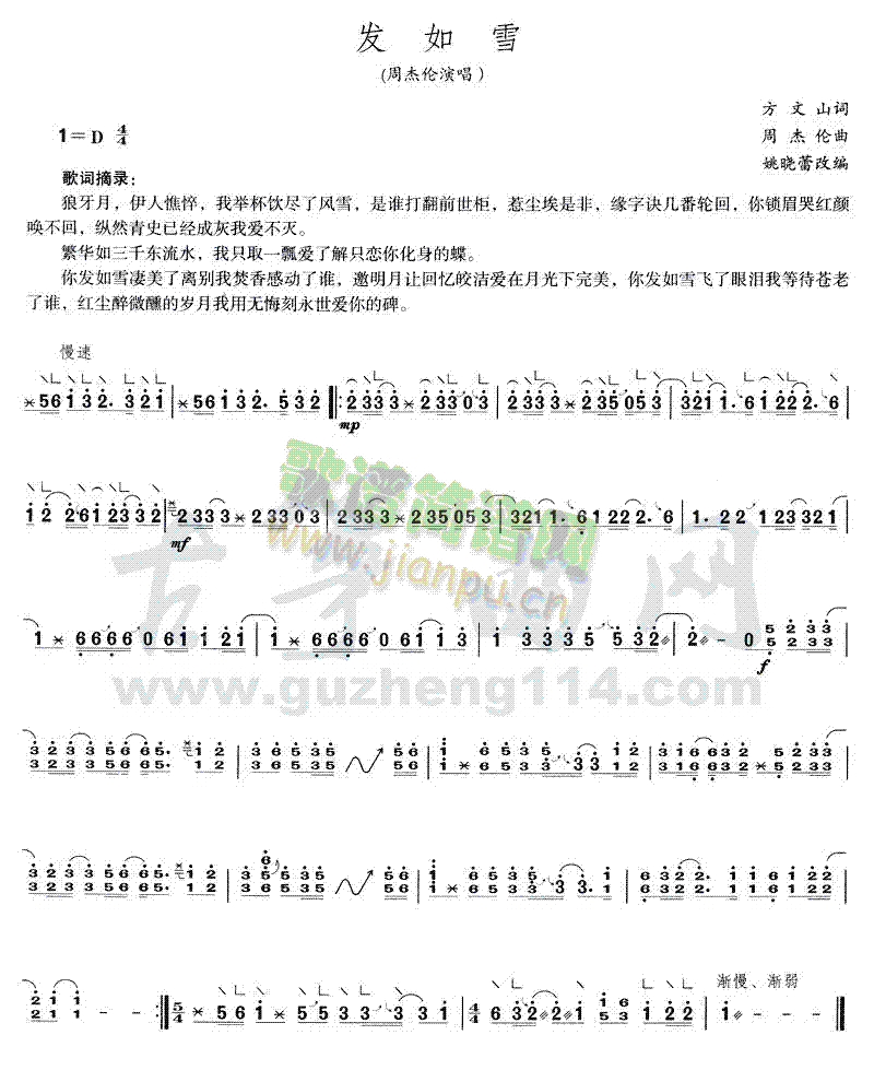 �l(f��)��ѩ(�Ź~�P���V)1