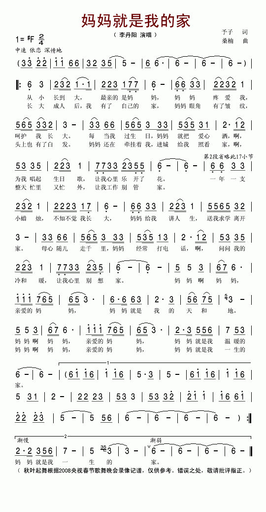 ���������ҵļ�(���ָ��V)1