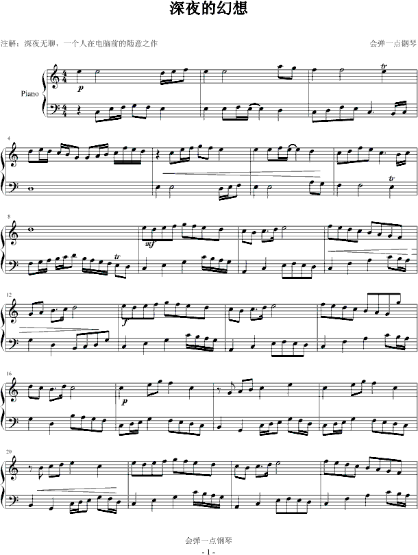 ��ҹ�Ļ���(����V)1