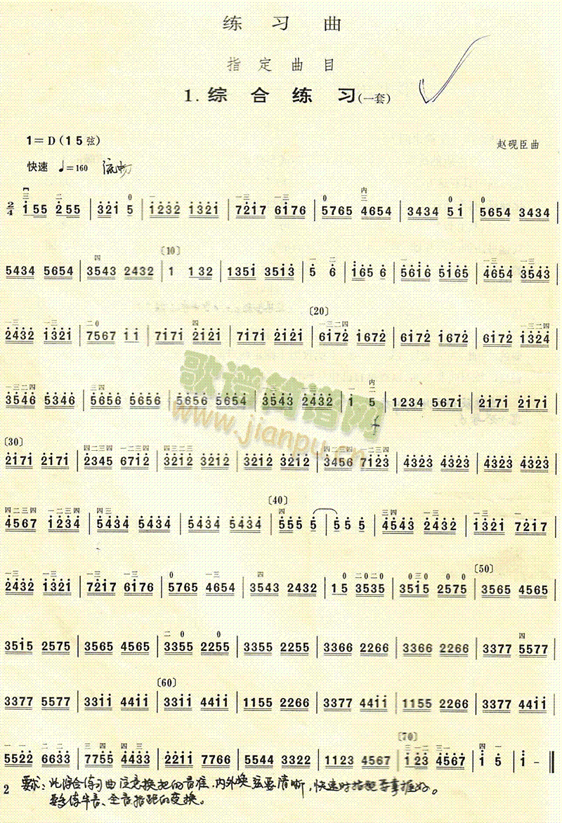 �C�Ͼ�����7��(�����V)1