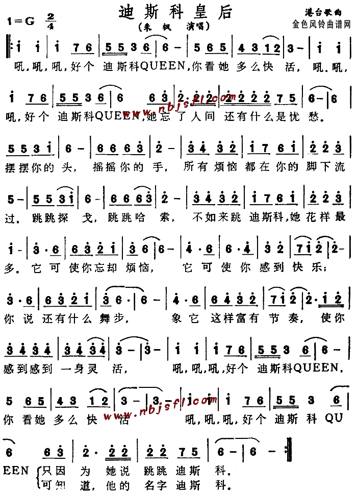 ��˹�ƻʺ�(���ָ��V)1