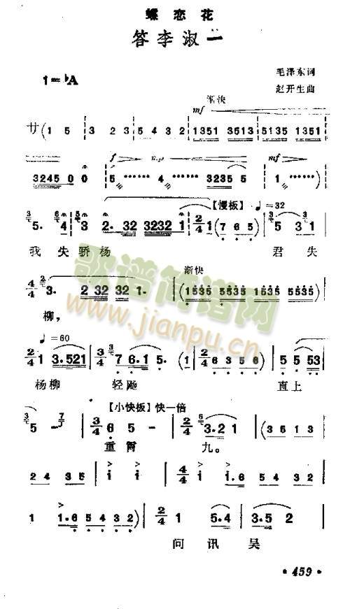 ���ٻ�������һ(����)1