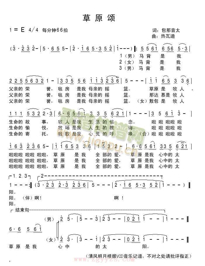 ��ԭ�(���ָ��V)1