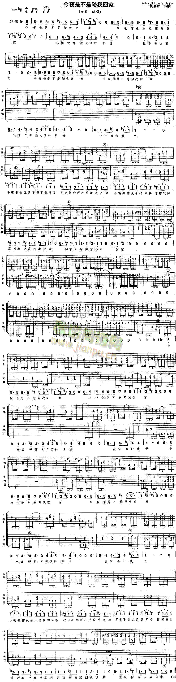 ��ҹ�ǲ������һؼ�(���ָ��V)1