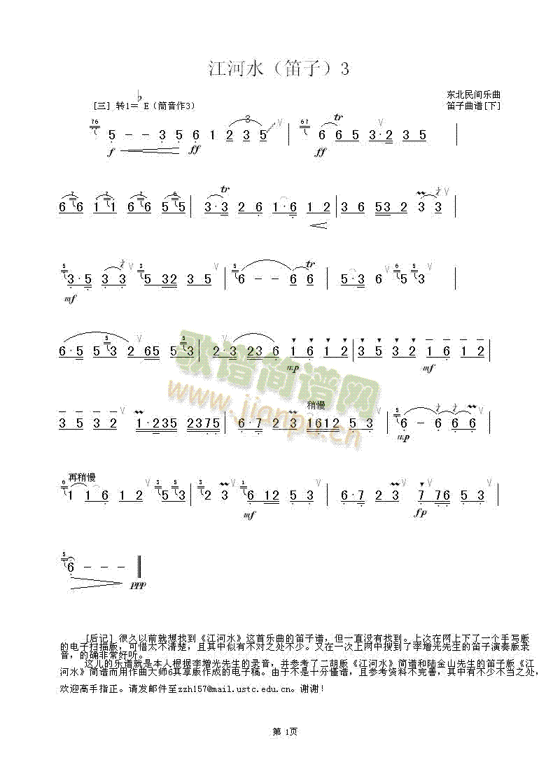 ����ˮ1(���ָ��V)3