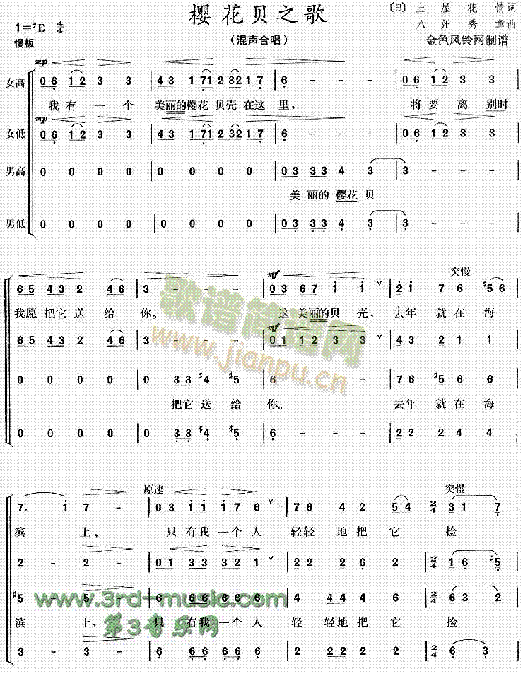 �ѻ�֮ؐ��(���ָ��V)1