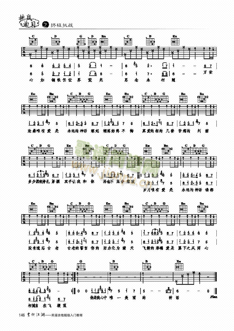 ��������Ԓ(hu��)-��(ji��n)�װ�-���������(l��i)����(������(l�� )�V)3