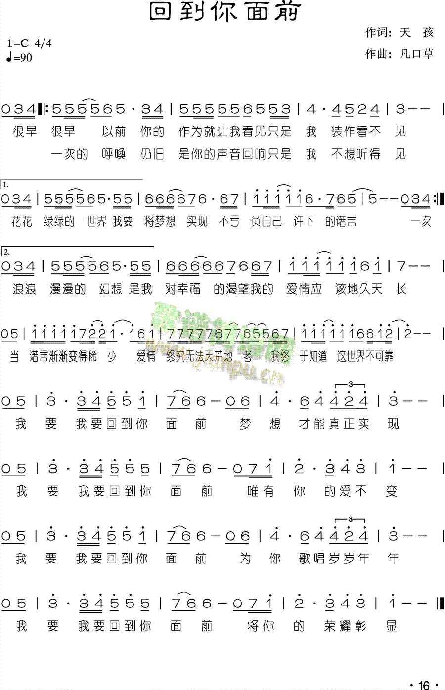 �ص�����ǰ(���ָ��V)1