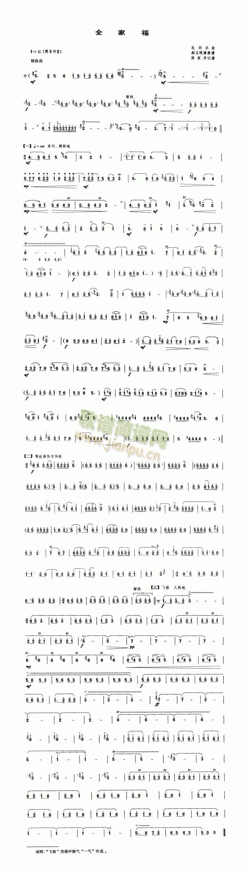 ȫ�Ҹ�(����V)1