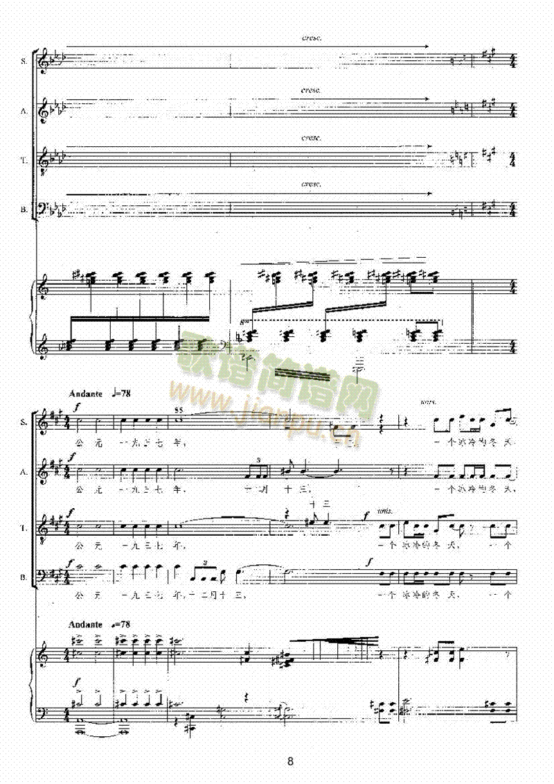 ����������(l��i)�ϳ��V(������(l�� )�V)8