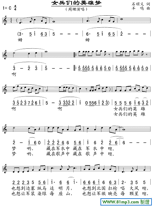 Ů������Ӣ�ۉ�(m��ng)(���ָ��V)1