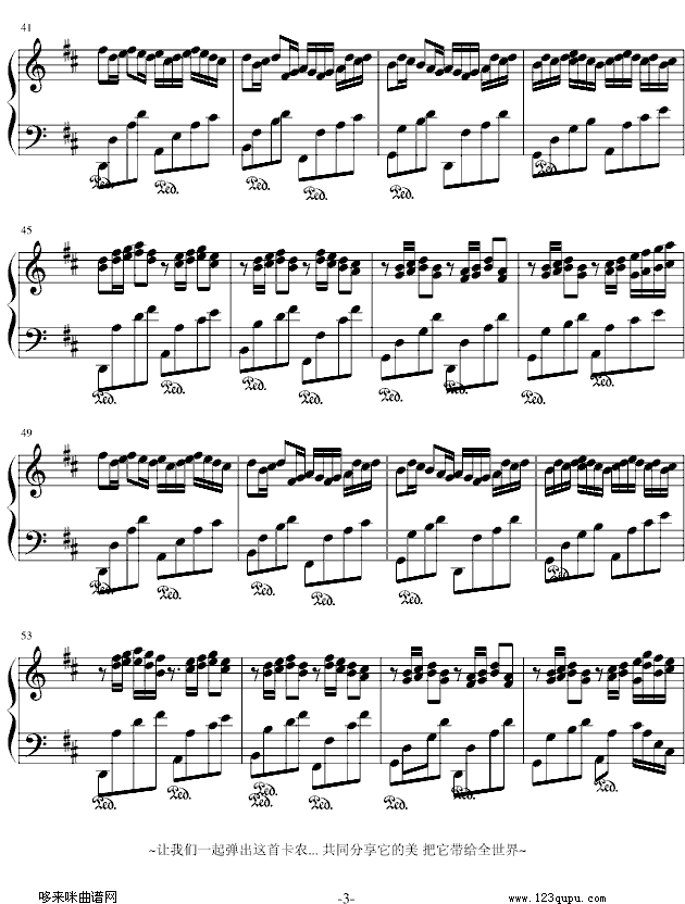 CanoninD)-����ؐ��-Pachelbel(����V)3