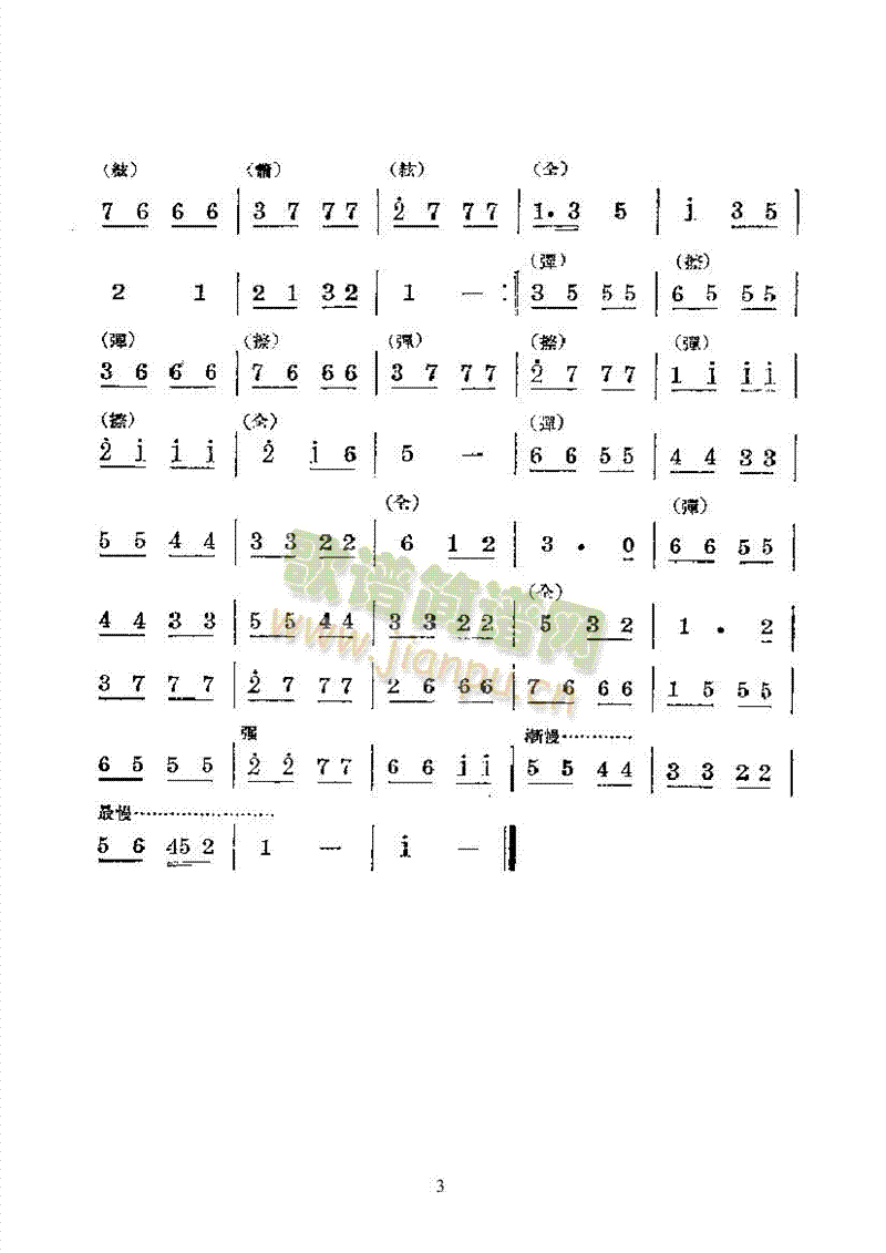 ������Ϫ������(l�� )��������(l�� )��(l��i)��(l�� )����(������(l�� )�V)3