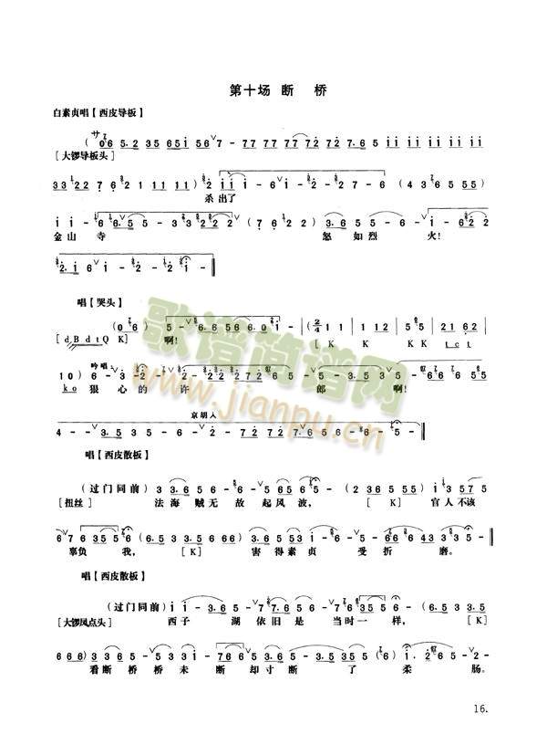 ���߂�9-16(����)9