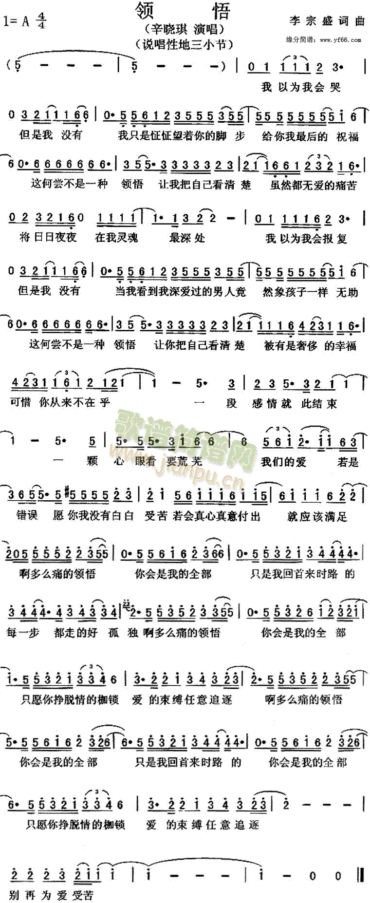 �I(l��ng)��(���ָ��V)1