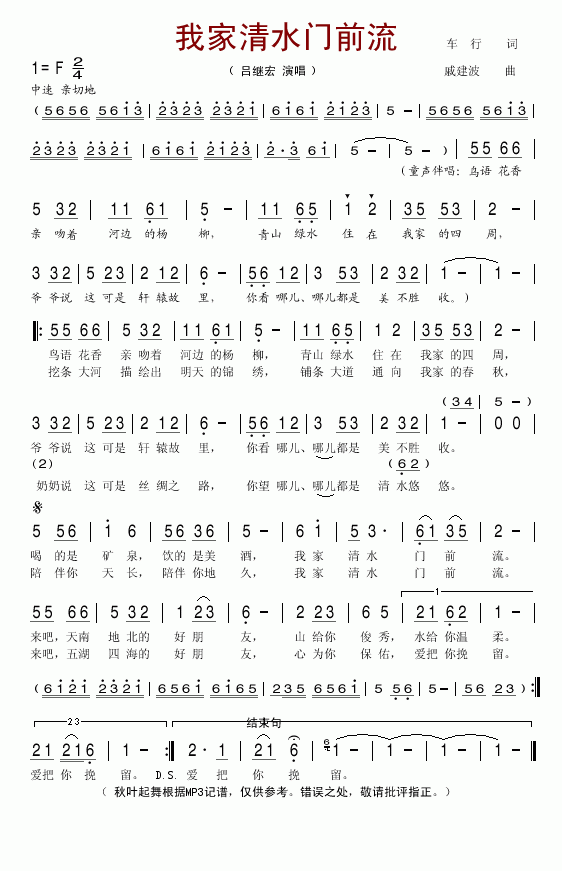 �Ҽ���ˮ�T(m��n)ǰ��(���ָ��V)1