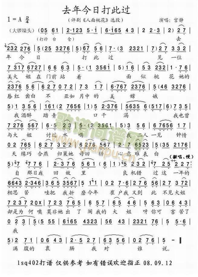 �u���x��--ȥ����մ���^(gu��)(ʮ�ּ�����)1