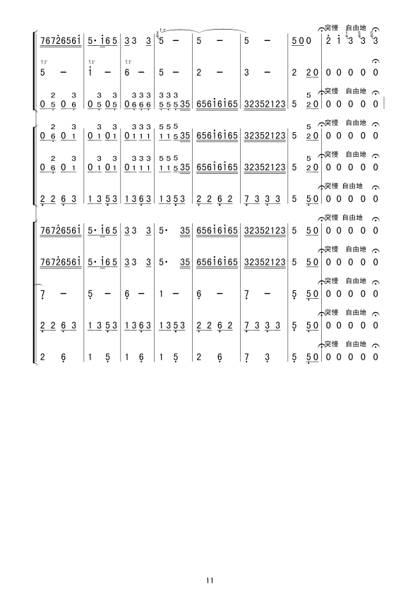 ���{(���V��(���V)11