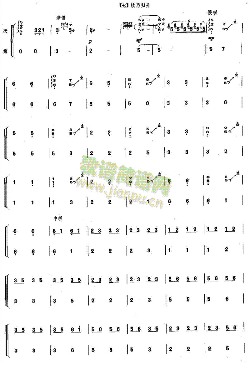 ��������ҹ(������(l�� )�V)5