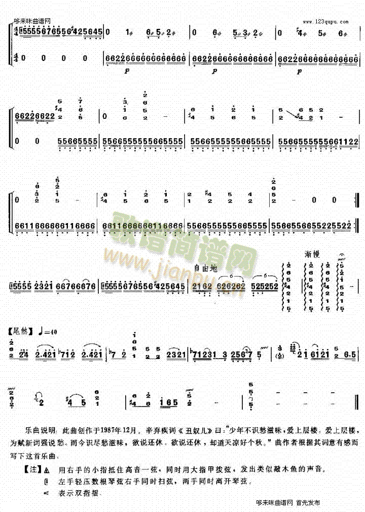 ����(�Ź~�P���V)3