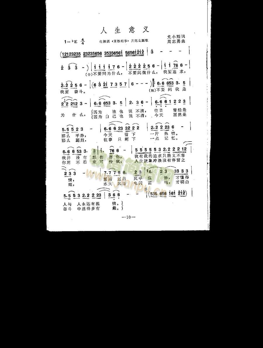 �������x(���ָ��V)1